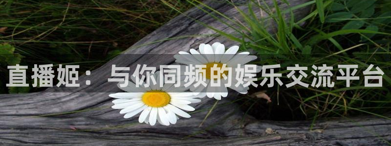 柠檬直播足球