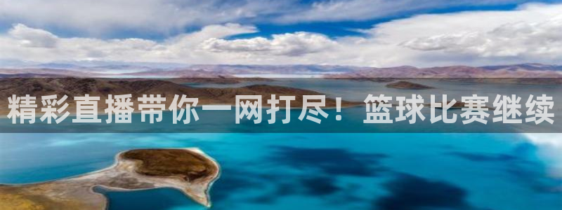 nba柠檬直播