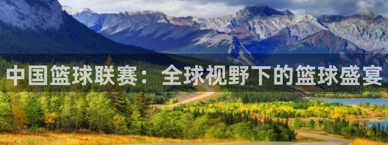 柠檬直播nba篮球