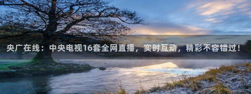 足球比赛直播在线观看柠檬直播